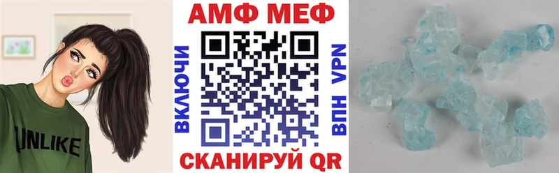 Амфетамин Premium Ликино-Дулёво