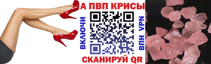 Купить где  Ликино-Дулёво  А ПВП СК 