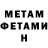 Метадон белоснежный Alla Olshanskaya