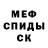 Кетамин VHQ Smurfu