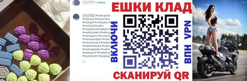 Экстази 280 MDMA  Купить  Ликино-Дулёво 