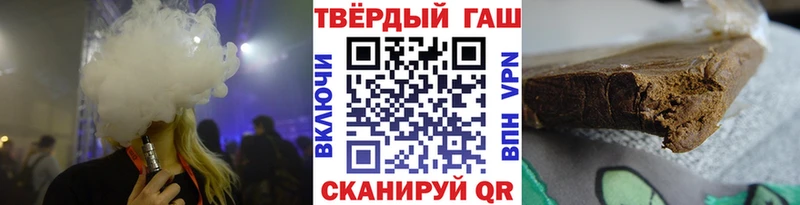 Гашиш убойный  Купить  Ликино-Дулёво 