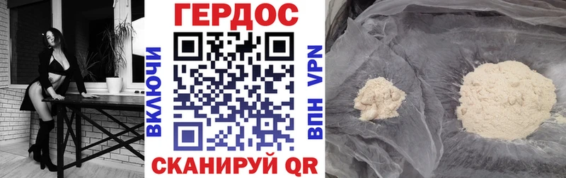 Купить  Ликино-Дулёво  ГЕРОИН афганец 