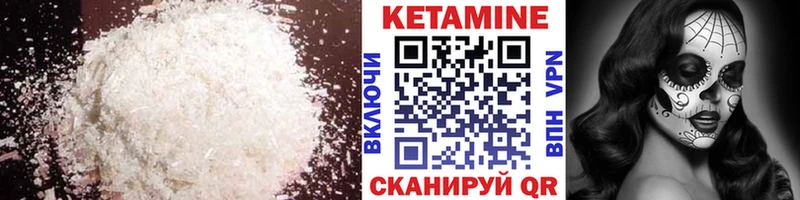 КЕТАМИН ketamine  Купить  Ликино-Дулёво 