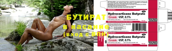 дистиллят марихуана Лиски