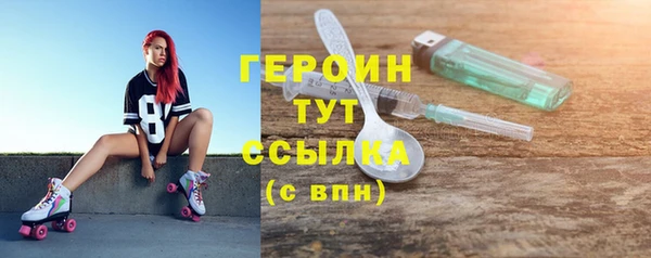 дистиллят марихуана Лиски