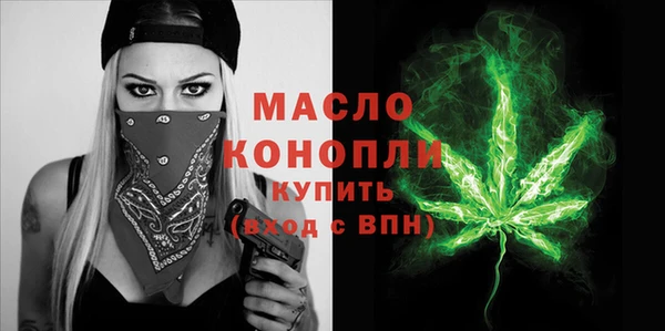 дистиллят марихуана Лиски