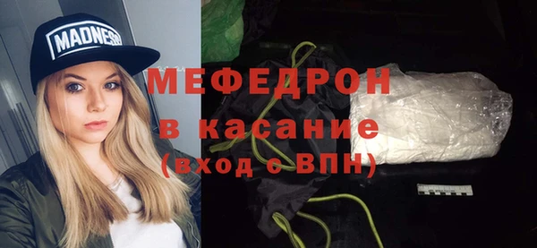 стаф Липки