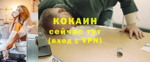 дистиллят марихуана Лиски