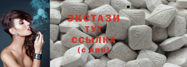 дистиллят марихуана Лиски