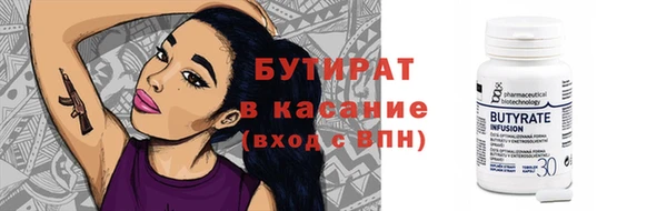 стаф Липки