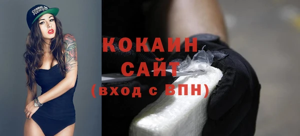 дистиллят марихуана Лиски