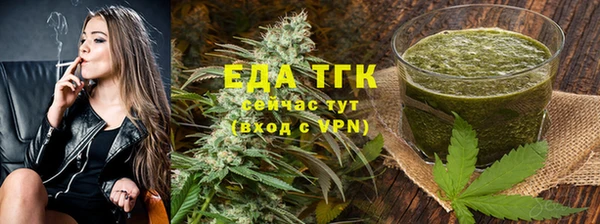 дистиллят марихуана Лиски