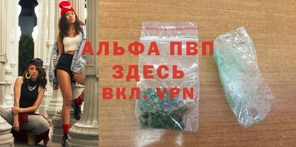 а пвп мука Лихославль