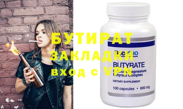 стаф Липки