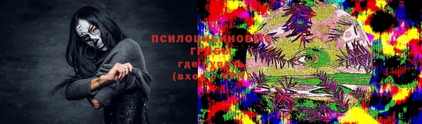 дистиллят марихуана Лиски