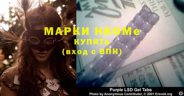 а пвп мука Лихославль
