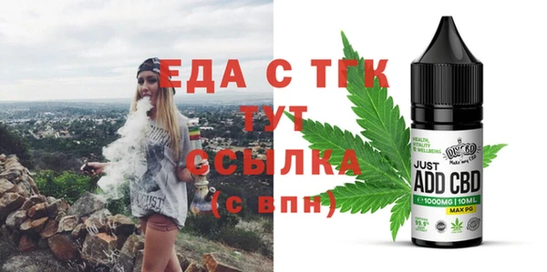дистиллят марихуана Лиски