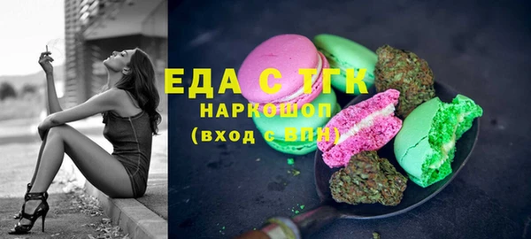 стаф Липки