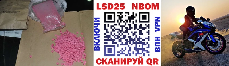 Купить  Ликино-Дулёво  Лсд 25 экстази кислота 