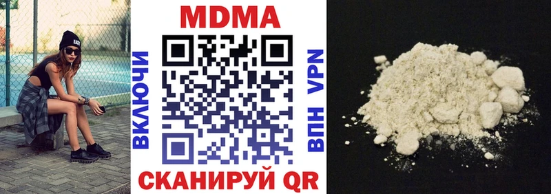 MDMA crystal  Купить где  Ликино-Дулёво 