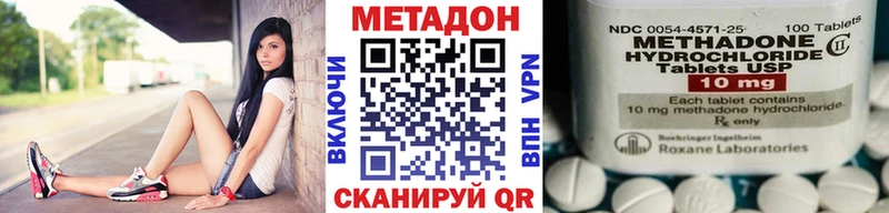 Метадон белоснежный Ликино-Дулёво