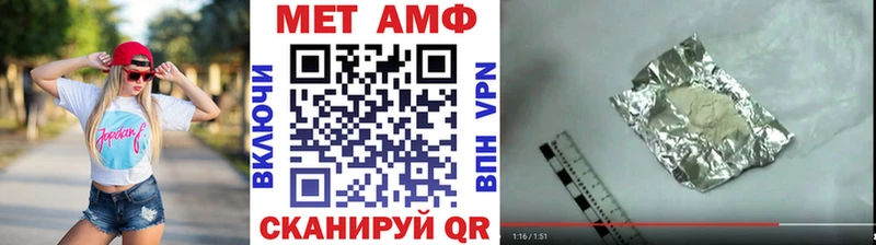 Купить Ликино-Дулёво Метамфетамин мет