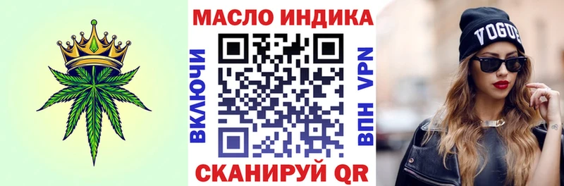 ТГК THC oil  Купить закладки  Ликино-Дулёво 